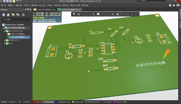 altium designer怎么翻转